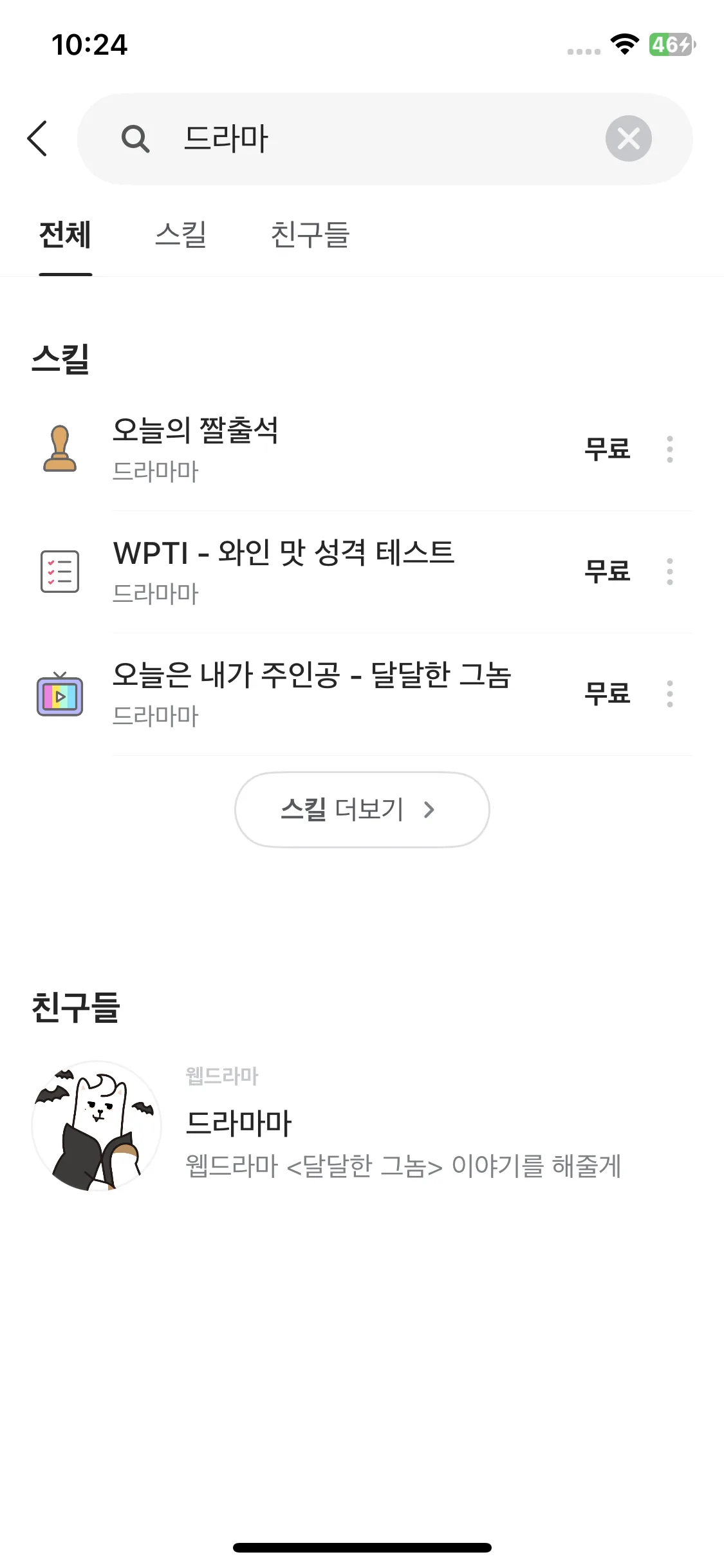 Test Image 10